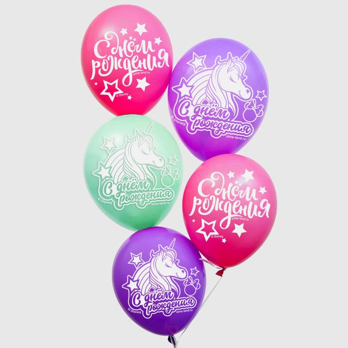 Воздушные шары «С Днем Рождения», Единорог, Минни Маус, 25 шт., 12"
