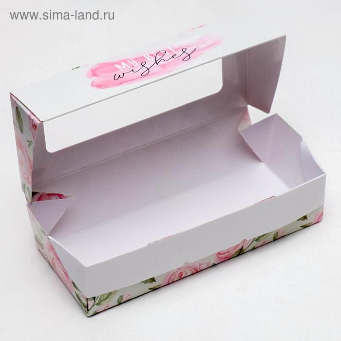 

Коробка складная «Best wishes», 17 × 7 × 4 см