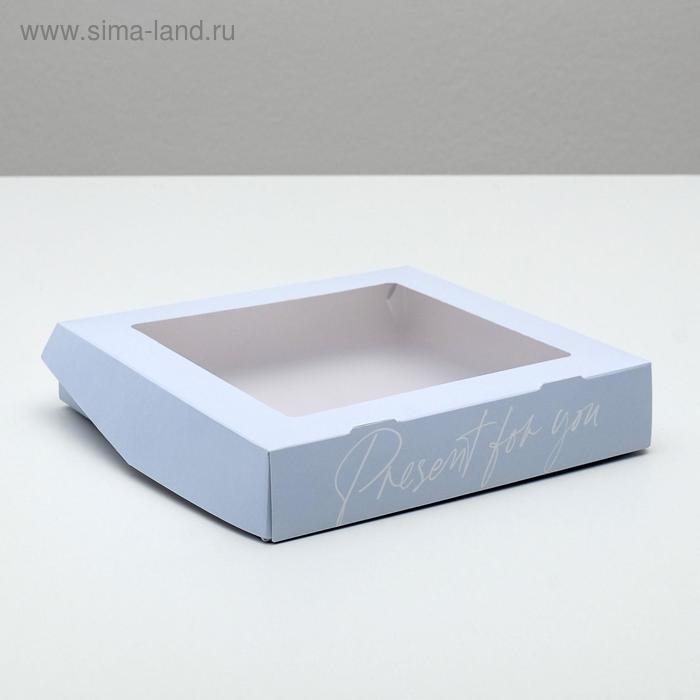 Коробка кондитерская складная, упаковка «Present», 20 х 20 х 4 см
