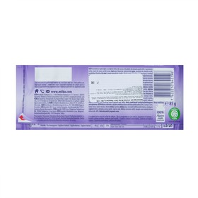 

Шоколад Milka Dark Raspberry, 85 г