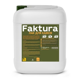 

Лак для камня FAKTURA 5,0л