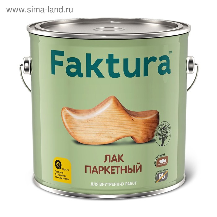 

Лак паркетный FAKTURA АУ полуматовый 2,7кг