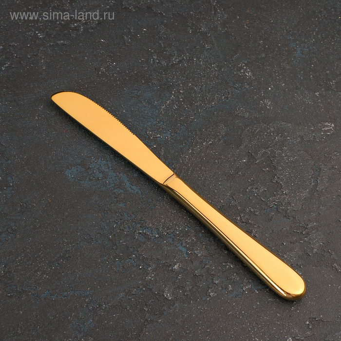 Нож десертный Stella, 20,5 см, цвет золотистый