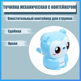 

Точилка механическая с контейнером "Сова голубая"