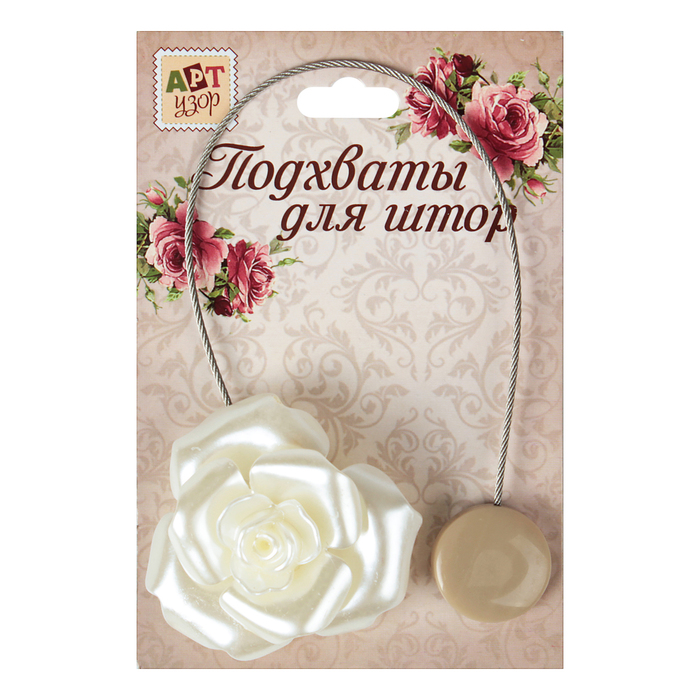 Подхват для штор "Розочка, цвет белый