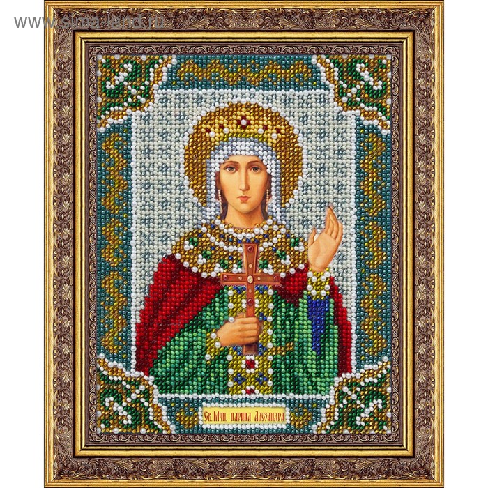 Набор для вышивки бисером «Святая мученица царица Александра» ии 26 святая александра римская набор