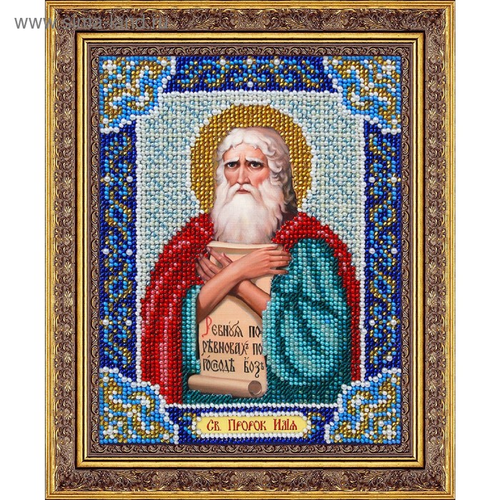 Набор для вышивки бисером «Святой Пророк Илья» набор святой ярослав 19х25 вышиваем бисером l 103