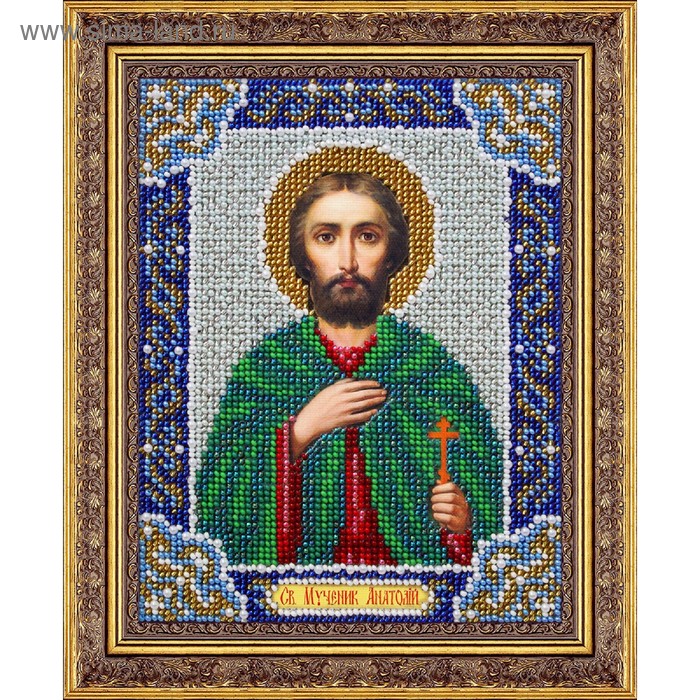 Набор для вышивки бисером «Святой Анатолий» набор святой ярослав 19х25 вышиваем бисером l 103