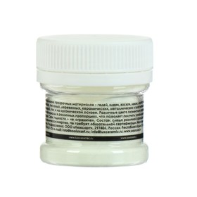 

Декоративный пигмент LUXART Pigment, 35 г, светящийся, небесно-голубой