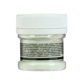 

Декоративный пигмент LUXART Pigment, 35 г, светящийся, сине-зелёный