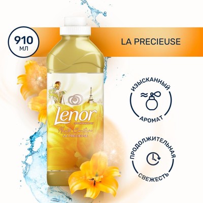 Кондиционер для белья Lenor Haute Couture La Prеcieuse, концентрат, 910 мл - Фото 1