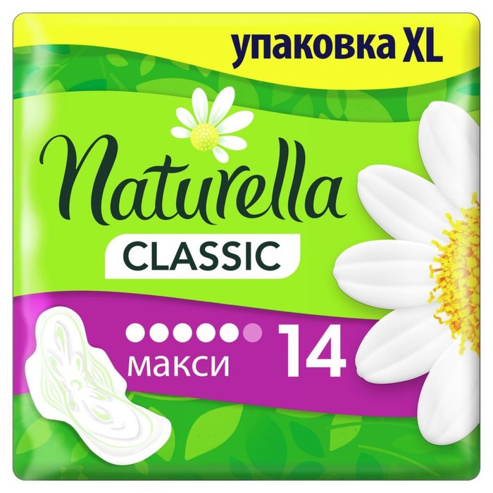 Прокладки Naturella Classic Maxi, 14 шт. прокладки naturella classic maxi 14 шт