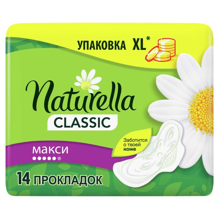 фото Прокладки naturella classic maxi, 14 шт.