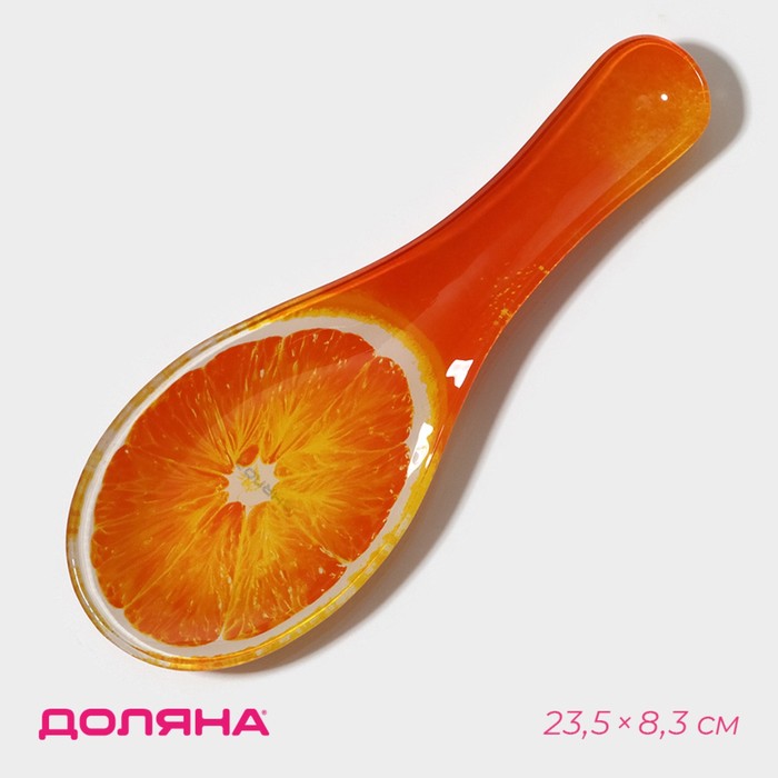 Подставка стеклянная под ложку Доляна «Сочный апельсин», 23,5×8,3×1,5 см подставка стеклянная под ложку доляна сочный апельсин 23 5×8 3×1 5 см