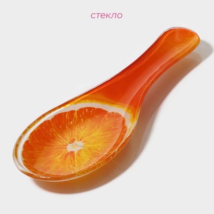 фото Подставка стеклянная под ложку доляна «сочный апельсин», 23,5×8,3 см