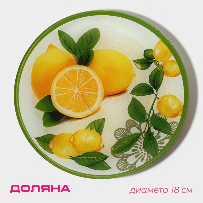 

Тарелка стеклянная пирожковая Доляна «Дольче», d=18 см