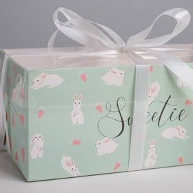 

Коробка на 2 капкейка Sweetie, 16 х 8 х 7,5 см