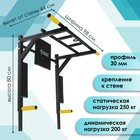 Турник-брусья «Атлет», цвет чёрный, с жёлтыми ручками Турник-брусья «Атлет», цвет чёрный, с жёлтыми ручками