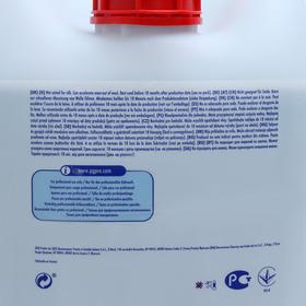 

Гель для стирки Ariel Professional S1 Actilift Detergent, 20 л