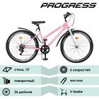 Велосипед 26" Progress Ingrid Low, цвет розовый/белый, размер 15" - Фото 2