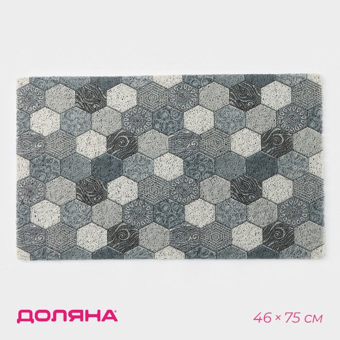 Коврик придверный грязезащитный Доляна «Мозаика», 46×75 см, цвет серый коврик придверный грязезащитный доляна гамма 50×80 см цвет серый