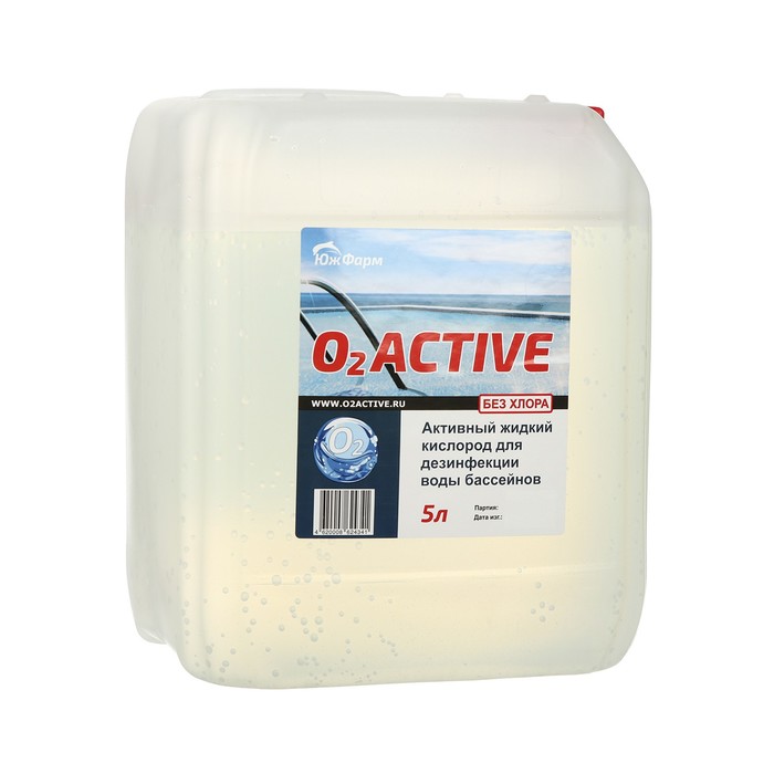 цена О2 ACTIVE, средство для дезинфекции воды бассейнов, 5 л