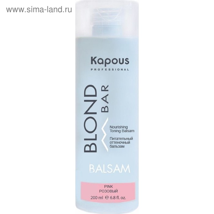 

Оттеночный бальзам для волос Kapous, питательный, тон розовый, 200 мл
