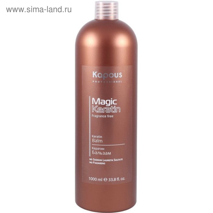 

Бальзам для волос Kapous Magic Keratin, 1000 мл