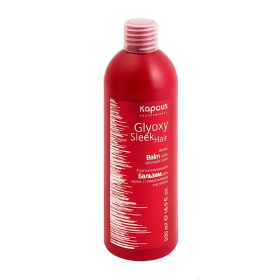 Бальзам для волос Kapous Glyoxy Sleek Hair, разглаживающий, с глиоксиловой кислотой, 500 мл