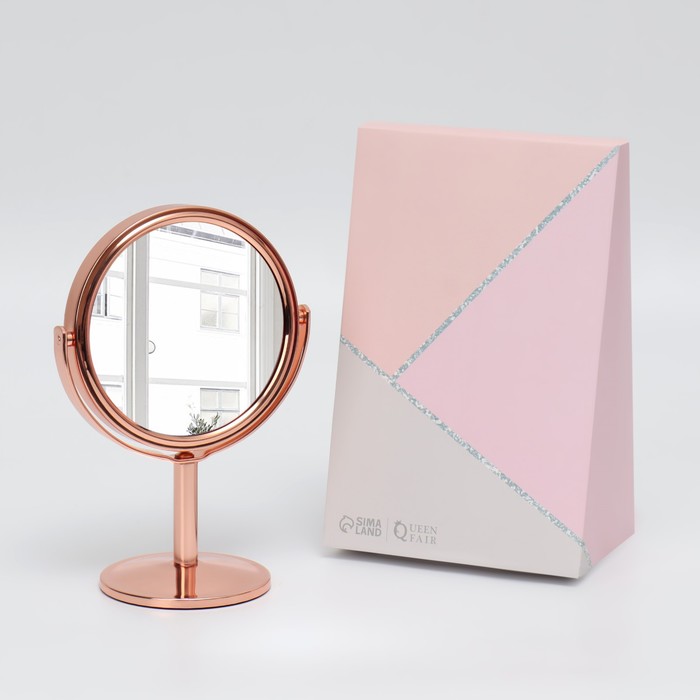 фото Зеркало в подарочной упаковке «круг», двустороннее, с увеличением, d зеркальной поверхности 8,7 см, цвет золотистый queen fair