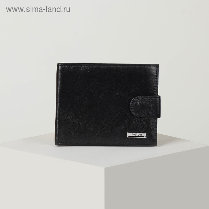 Кошельки Портмоне мужское, отдел на клапане, цвет чёрный