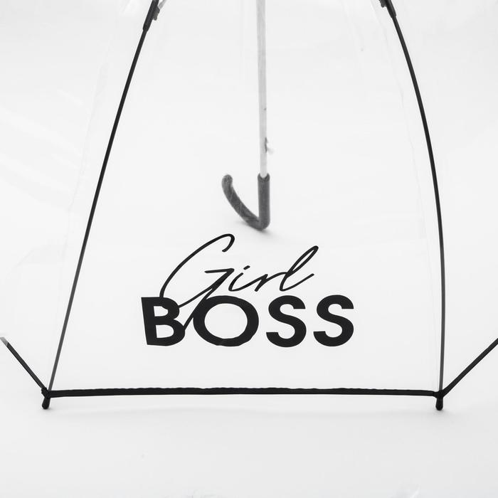 Зонт-купол "Girl boss", 8 спиц