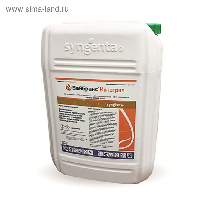 Вайбранс интеграл, кс 20 л