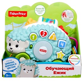 

Интерактивная игрушка «Обучающий Ёжик»