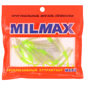 

Приманка силиконовая Milmax «Сколопендра 2» №017 съедобная, 12 шт.