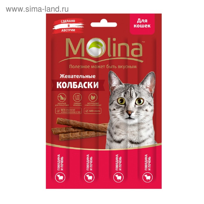 

Жевательные колбаски Molina для кошек, говядина/печень, 20 г