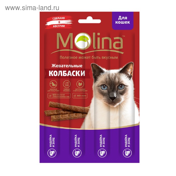 

Жевательные колбаски Molina для кошек, индейка/заяц, 20 г