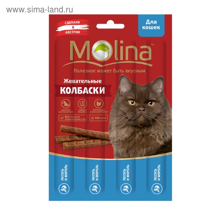 Жевательные колбаски Molina для кошек, лосось/форель, 20 г