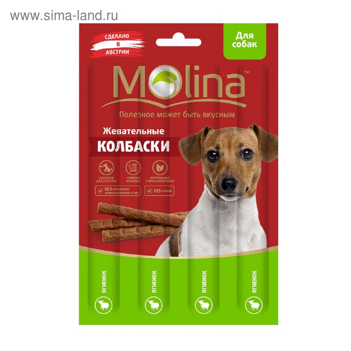 

Жевательные колбаски Molina для собак, ягнёнок, 20г