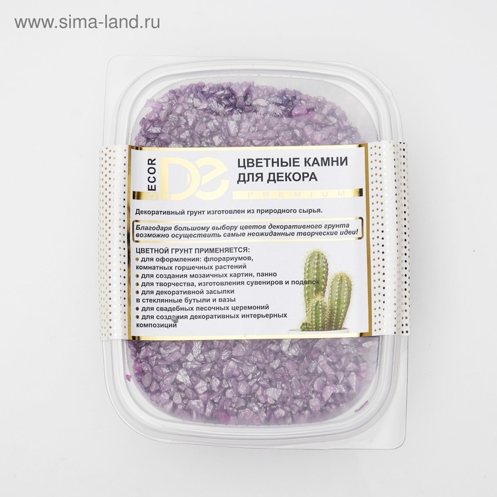 Грунт декоративный "Пурпурный металлик"  песок кварцевый 250 г фр.1-3 мм