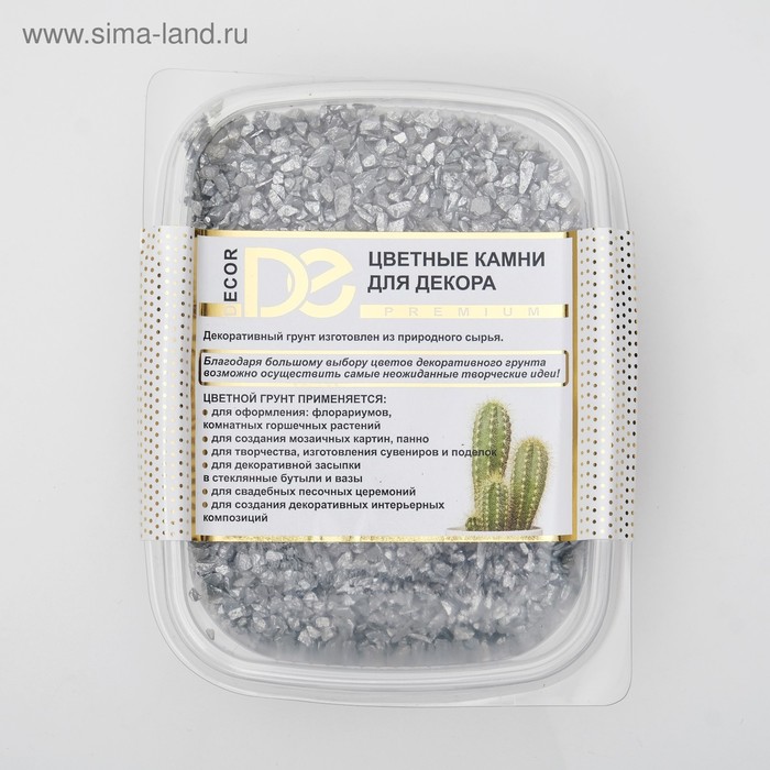 Грунт "Серебристый металлик" декоративный песок кварцевый 250 г фр.1-3 мм