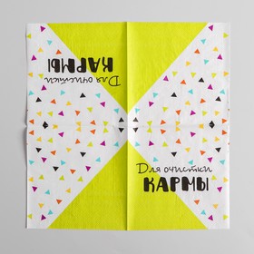 

Салфетки бумажные Party, набор 12 шт., 25х25 см