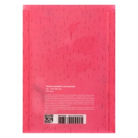 

Папка-конверт на кнопке А6, deVENTE, вертикальная, 114 х 158мм, 150мкм, White kitty