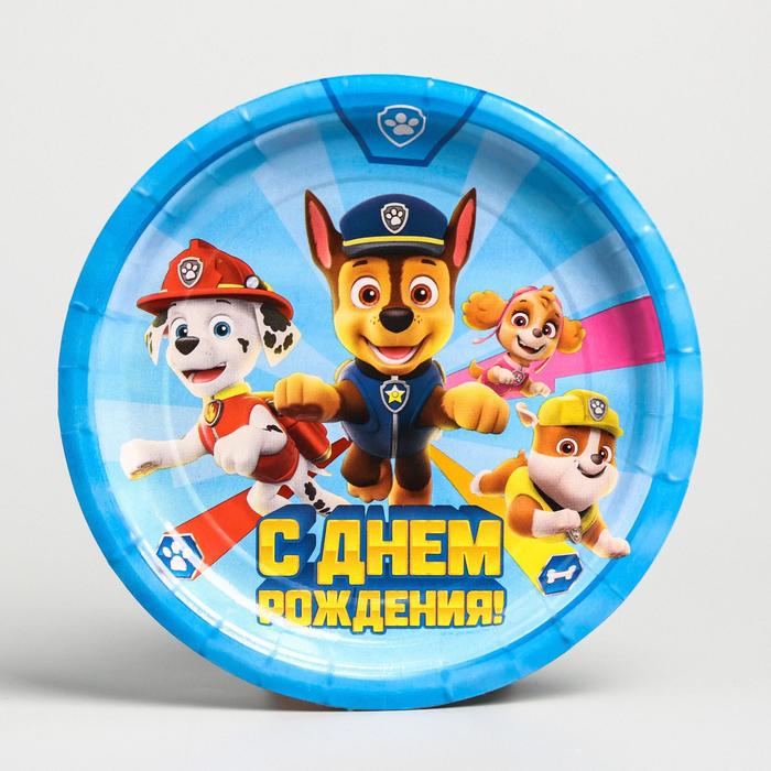 фото Тарелка бумажная "с днем рождения!", щенячий патруль, 18 см paw patrol