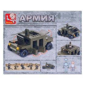 

Конструктор Армия «Хамер», 175 деталей