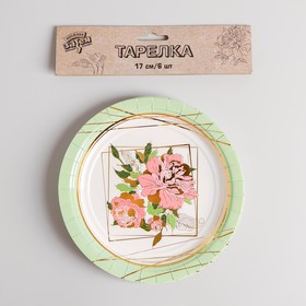 

Тарелка бумажная «Пионы», 17 см, набор 6 шт.