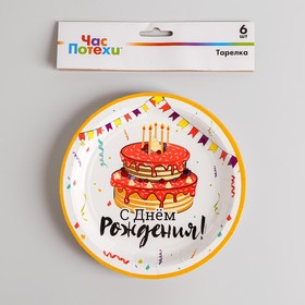 

Тарелка бумажная «Праздничный торт», 17 см, набор 6 шт.
