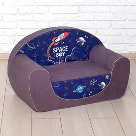 Мягкая игрушка-диван Space boy Ош