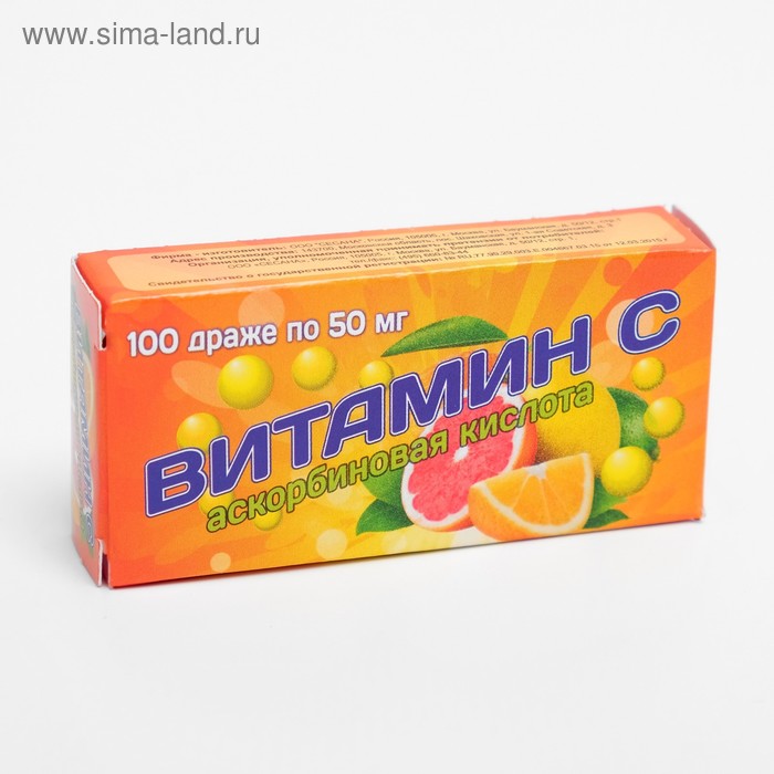

Витамин C, аскорбиновая кислота, 100 драже по 50 мг
