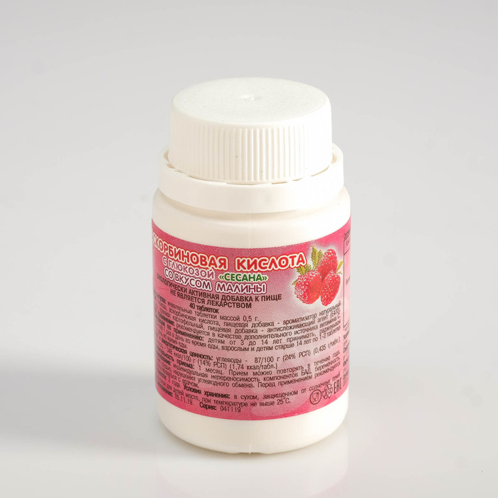 Аскорбиновая кислота с вкусом малины «Сесана», 40 штук 0,5 г